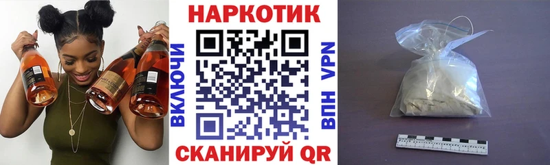 Названия наркотиков Орск Кокаин Альфа ПВП ГАШИШ Канабис Галлюциногенные грибы Мефедрон