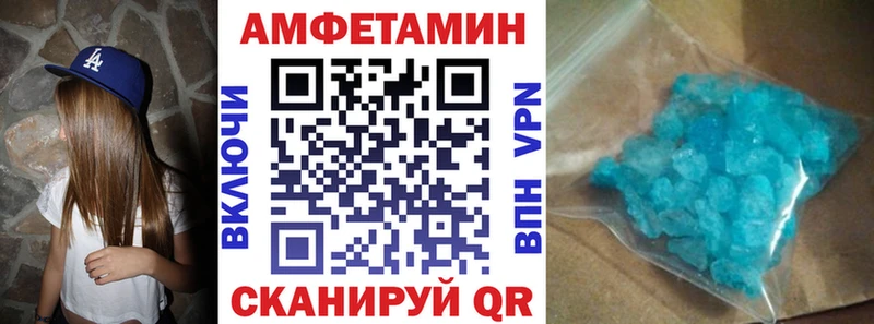 купить наркоту  Орск  Амфетамин 98% 