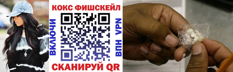 Кокаин Колумбийский  где можно купить   Орск 