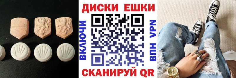 ЭКСТАЗИ XTC  закладка  Орск 