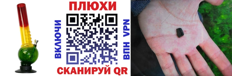 ГАШИШ VHQ  Орск 