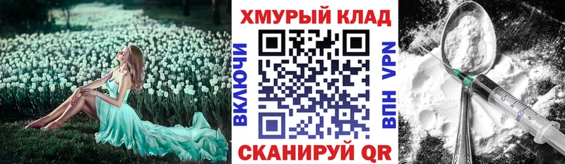 ГЕРОИН герыч  закладка  Орск 