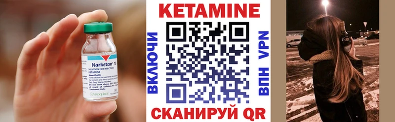 КЕТАМИН ketamine  mega маркетплейс  darknet телеграм  Орск 