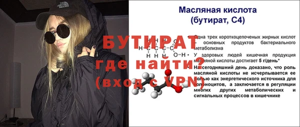 марки lsd Богданович