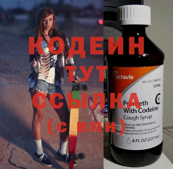 кокаин перу Богородск