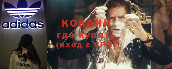 кокаин перу Богородск