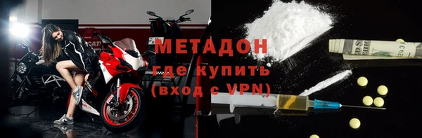 кокаин перу Богородск