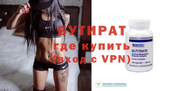 дмт Богородицк