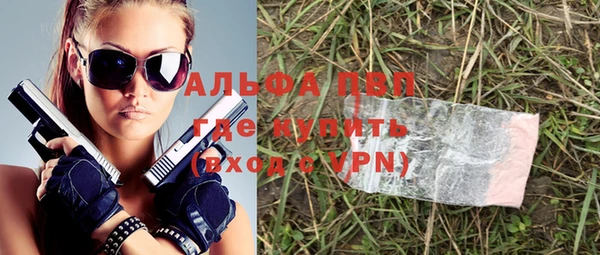 кокаин перу Богородск