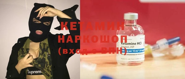 кокаин перу Богородск