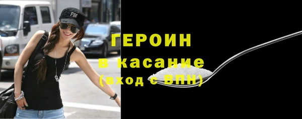кокаин перу Богородск