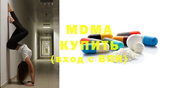 марки lsd Богданович