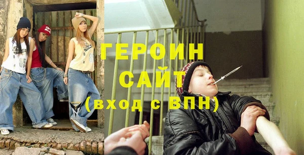 кокаин перу Богородск