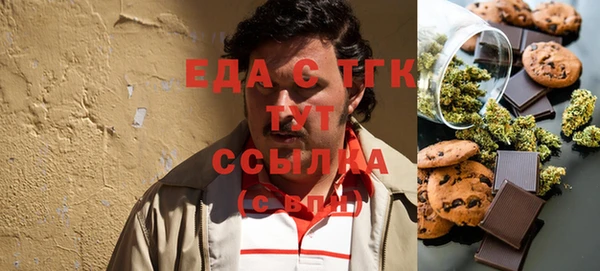 кокаин перу Богородск