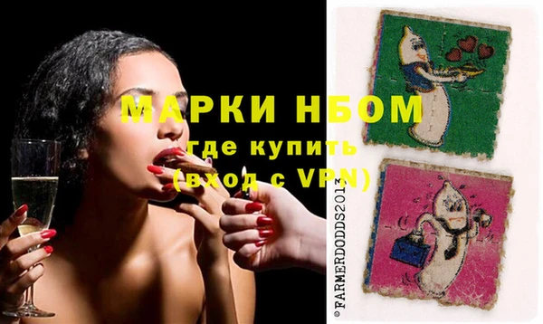 кокаин перу Богородск