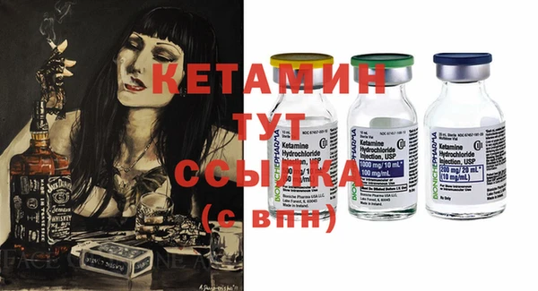 кокаин перу Богородск