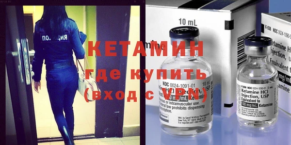 кокаин перу Богородск