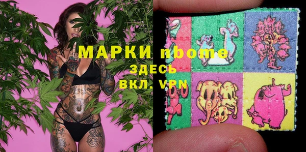 кокаин перу Богородск