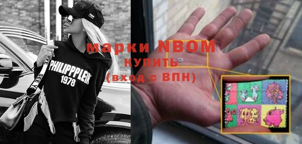кокаин перу Богородск