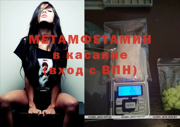 кокаин перу Богородск