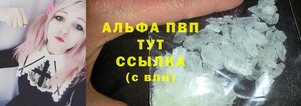 кокаин перу Богородск