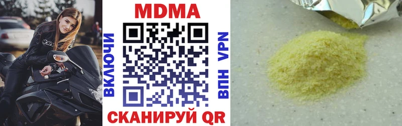 MDMA crystal  Орск 