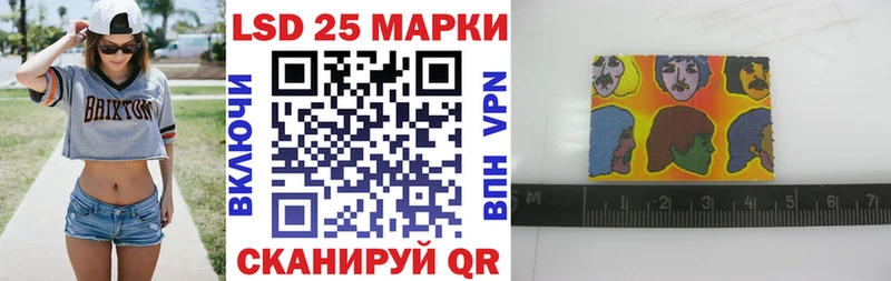 Марки 25I-NBOMe 1,8мг  Орск 