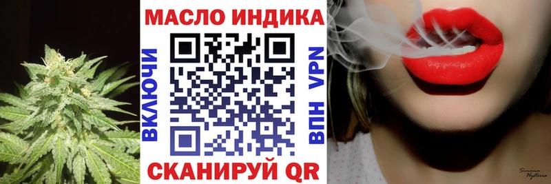 ТГК Wax  МЕГА как войти  Орск 
