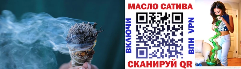 Дистиллят ТГК жижа Орск
